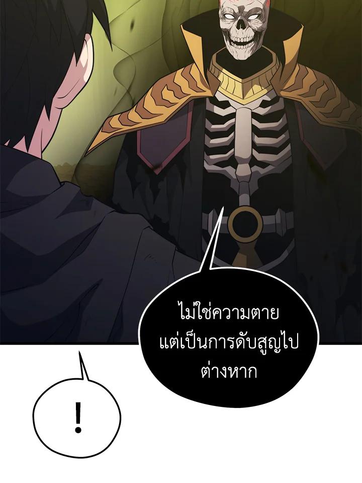 Doujin-Lc- อ่าน โดจิน มังฮวา เกาหลี ญี่ปุ่น จีน แปลไทย เนโครแมนเซอร์แห่งสถานีโซล ตอนที่ 1 2 3 4 5 6 7 8 9 10 11 12 13 14 ฟรี ไม่มีโฆษณา อ่าน โดจิน Manhwa เกาหลี ญี่ปุ่น จีน เรามีครบ คัดมาให้เน้นๆ โดจิน 18+ รับประกันความฟินโดย  Doujin Lc