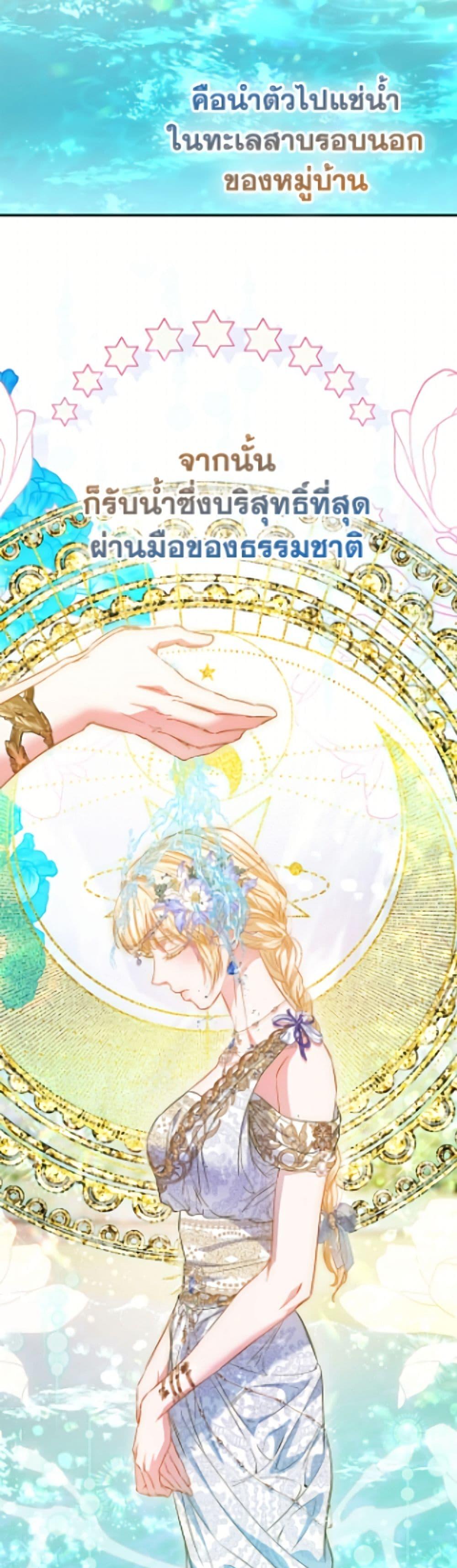 Manga-lc-com อ่านมังงะ อ่านการ์ตูน ออนไลน์ ฟรี I’m the Princess of All ตอนที่ 1 2 3 4 5 6 7 8 9 10 11 12 13 14 ฟรี ไม่มีโฆษณา Manga-lc - อ่าน มังงะ อ่าน การ์ตูน ออนไลน์ อ่านมังงะ ฟรี