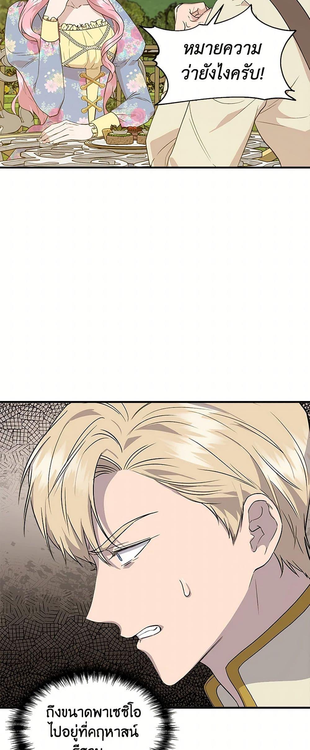 Manga-lc-com อ่านมังงะ อ่านการ์ตูน ออนไลน์ ฟรี I Wasn’t the Cinderella ตอนที่ 1 2 3 4 5 6 7 8 9 10 11 12 13 14 ฟรี ไม่มีโฆษณา Manga-lc - อ่าน มังงะ อ่าน การ์ตูน ออนไลน์ อ่านมังงะ ฟรี
