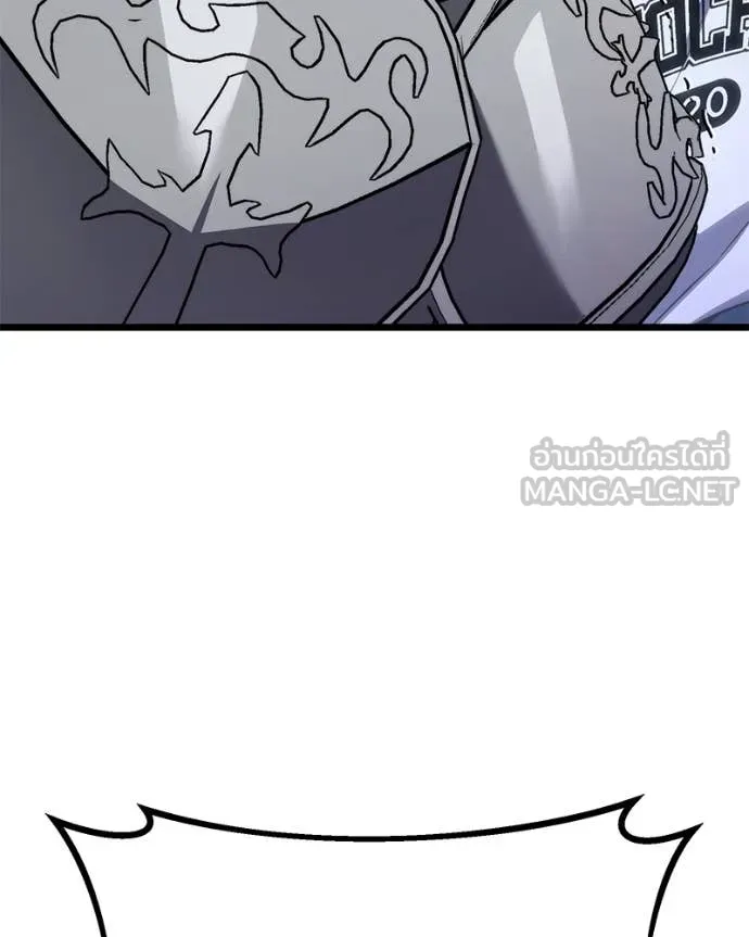 โทษที พื้นที่นี้ ตอนที่ 50 รูปที่ 104