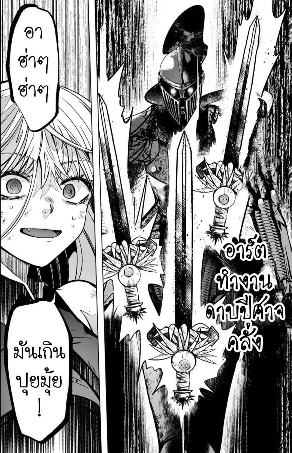 Manga-lc-com อ่านมังงะ อ่านการ์ตูน ออนไลน์ ฟรี Blade Skill Online ตอนที่ 1 2 3 4 5 6 7 8 9 10 11 12 13 14 ฟรี ไม่มีโฆษณา Manga-lc - อ่าน มังงะ อ่าน การ์ตูน ออนไลน์ อ่านมังงะ ฟรี