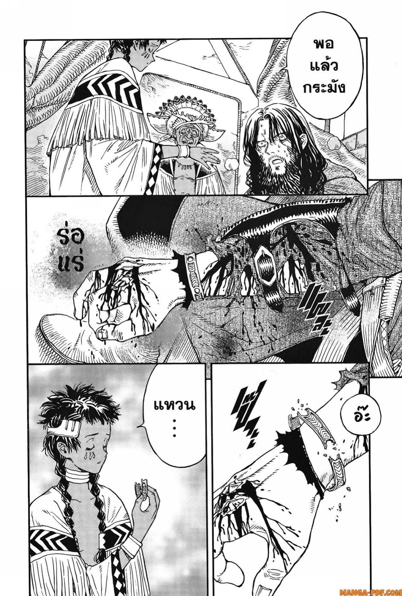 Manga-lc-com อ่านมังงะ อ่านการ์ตูน ออนไลน์ ฟรี Re Cervin ตอนที่ 1 2 3 4 5 6 7 8 9 10 11 12 13 14 ฟรี ไม่มีโฆษณา Manga-lc - อ่าน มังงะ อ่าน การ์ตูน ออนไลน์ อ่านมังงะ ฟรี