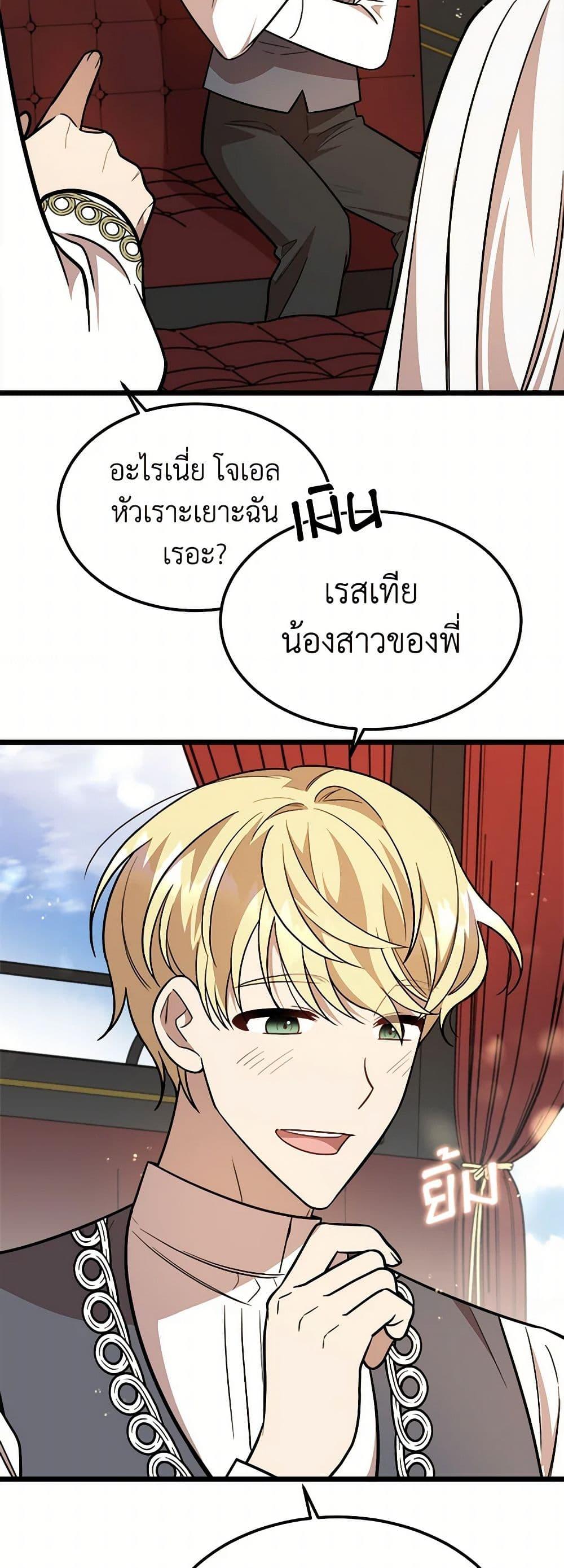 Manga-lc-com อ่านมังงะ อ่านการ์ตูน ออนไลน์ ฟรี Four Dangerous Brothers to My Rescue ตอนที่ 1 2 3 4 5 6 7 8 9 10 11 12 13 14 ฟรี ไม่มีโฆษณา Manga-lc - อ่าน มังงะ อ่าน การ์ตูน ออนไลน์ อ่านมังงะ ฟรี