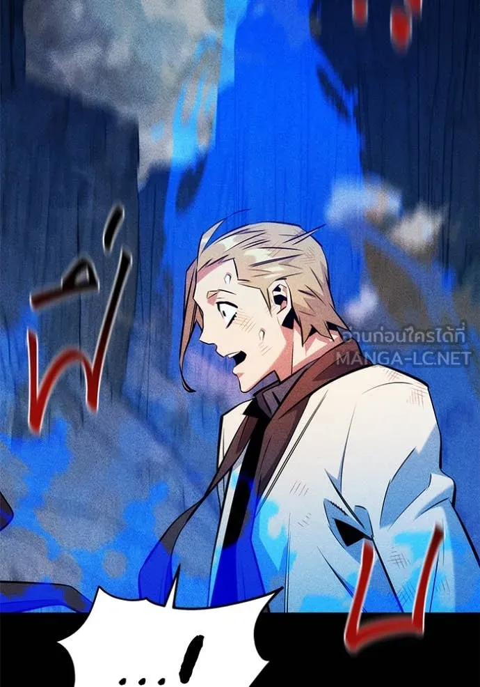 แยกร่าง ล่าอัตโนมัติ ตอนที่ 162 รูปที่ 133