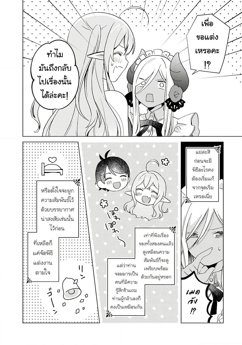 Manga-lc-com อ่านมังงะ อ่านการ์ตูน ออนไลน์ ฟรี Hara Peko Mao to Horyo Yusha! Mao ga Ore no Heya ni Meshi wo Gui ni Kuru Ndaga ตอนที่ 1 2 3 4 5 6 7 8 9 10 11 12 13 14 ฟรี ไม่มีโฆษณา Manga-lc - อ่าน มังงะ อ่าน การ์ตูน ออนไลน์ อ่านมังงะ ฟรี