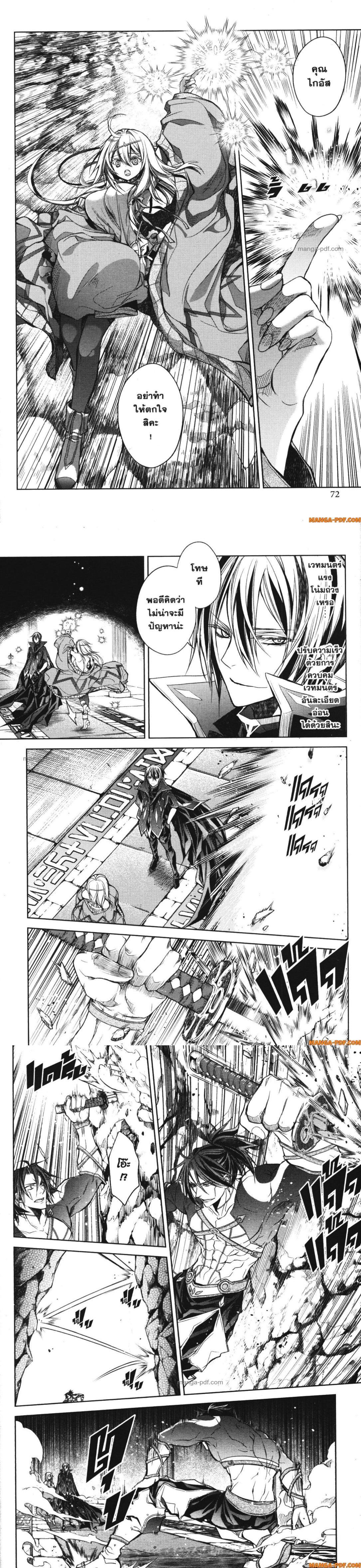 Manga-lc-com อ่านมังงะ อ่านการ์ตูน ออนไลน์ ฟรี Senmetsumadou no Saikyou Kenja ตอนที่ 1 2 3 4 5 6 7 8 9 10 11 12 13 14 ฟรี ไม่มีโฆษณา Manga-lc - อ่าน มังงะ อ่าน การ์ตูน ออนไลน์ อ่านมังงะ ฟรี