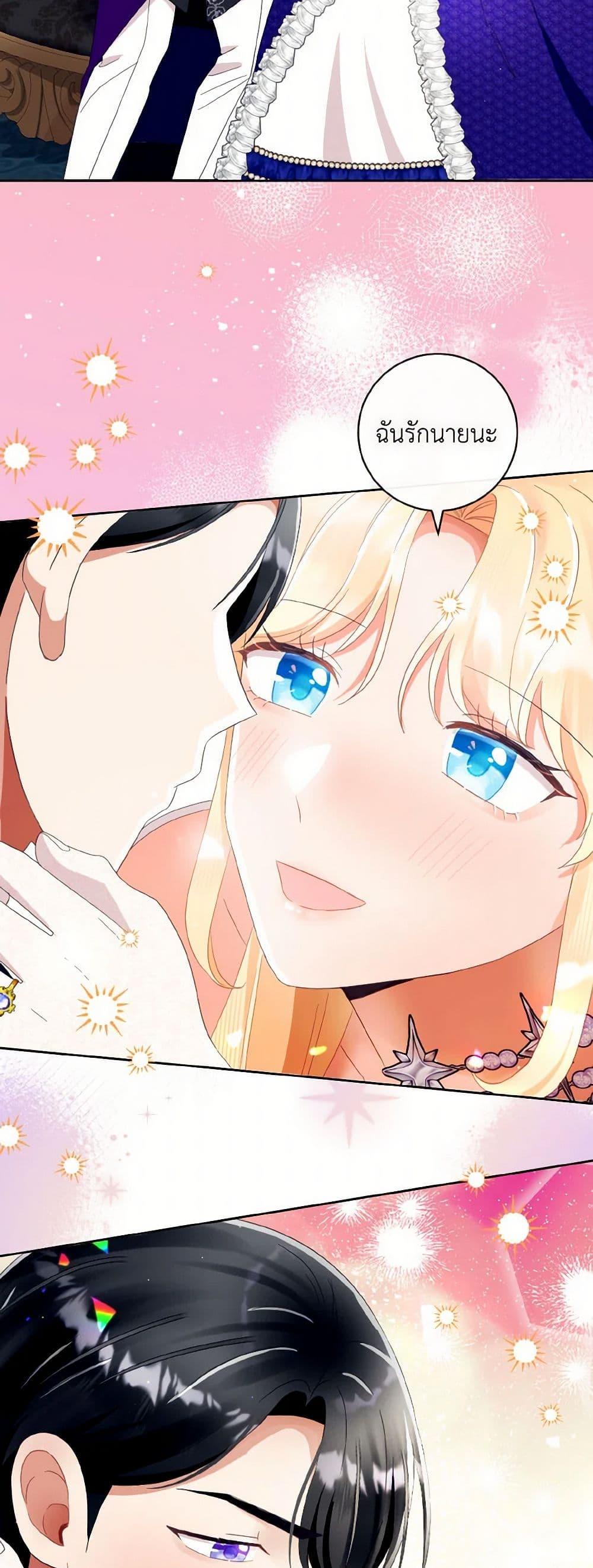 Manga-lc-com อ่านมังงะ อ่านการ์ตูน ออนไลน์ ฟรี I Will Remove Them From My Life ตอนที่ 1 2 3 4 5 6 7 8 9 10 11 12 13 14 ฟรี ไม่มีโฆษณา Manga-lc - อ่าน มังงะ อ่าน การ์ตูน ออนไลน์ อ่านมังงะ ฟรี