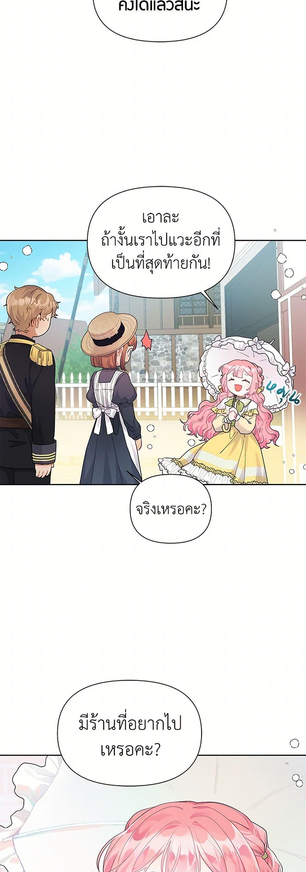 Manga-lc-com อ่านมังงะ อ่านการ์ตูน ออนไลน์ ฟรี The Archvillain’s Daughter-in-Law ตอนที่ 1 2 3 4 5 6 7 8 9 10 11 12 13 14 ฟรี ไม่มีโฆษณา Manga-lc - อ่าน มังงะ อ่าน การ์ตูน ออนไลน์ อ่านมังงะ ฟรี