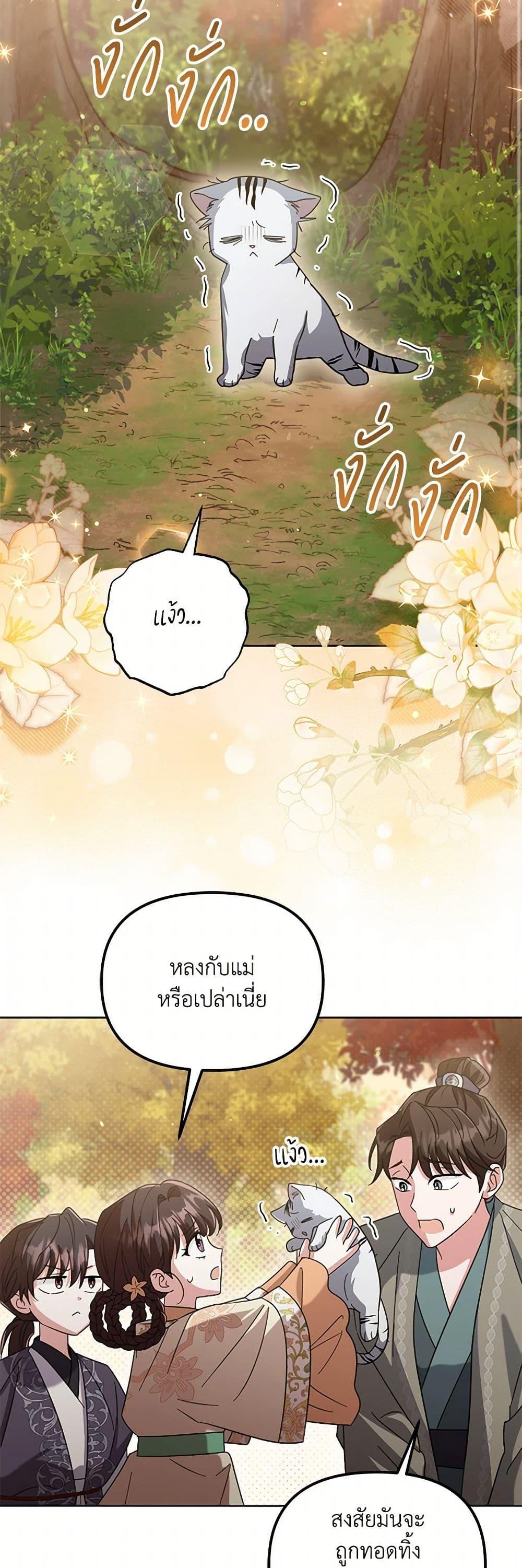 Manga-lc-com อ่านมังงะ อ่านการ์ตูน ออนไลน์ ฟรี The Overflowing Elixir of the Fallen House ตอนที่ 1 2 3 4 5 6 7 8 9 10 11 12 13 14 ฟรี ไม่มีโฆษณา Manga-lc - อ่าน มังงะ อ่าน การ์ตูน ออนไลน์ อ่านมังงะ ฟรี