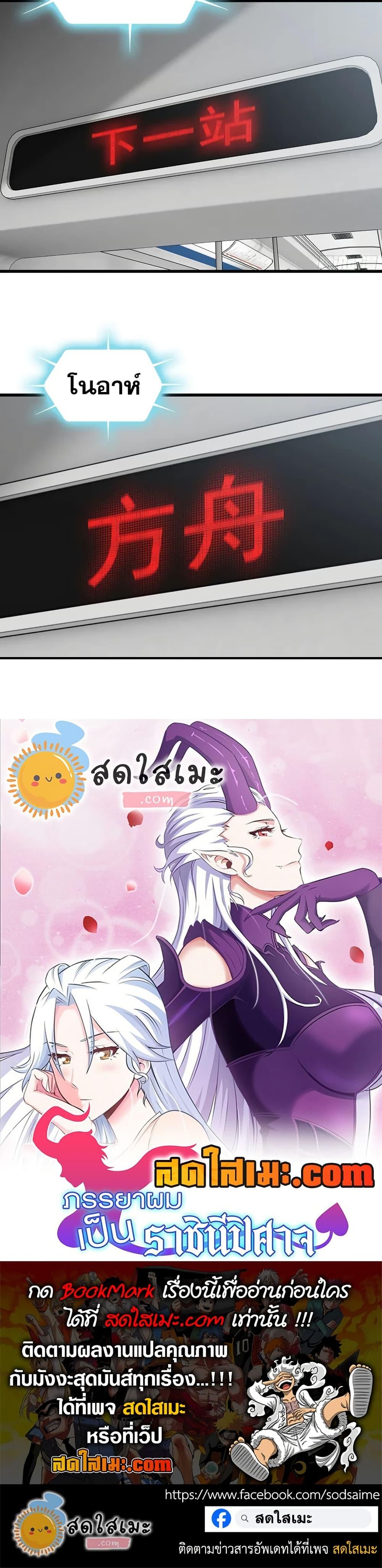 Manga-lc-com อ่านมังงะ อ่านการ์ตูน ออนไลน์ ฟรี My Wife is a Demon Queen ตอนที่ 1 2 3 4 5 6 7 8 9 10 11 12 13 14 ฟรี ไม่มีโฆษณา Manga-lc - อ่าน มังงะ อ่าน การ์ตูน ออนไลน์ อ่านมังงะ ฟรี