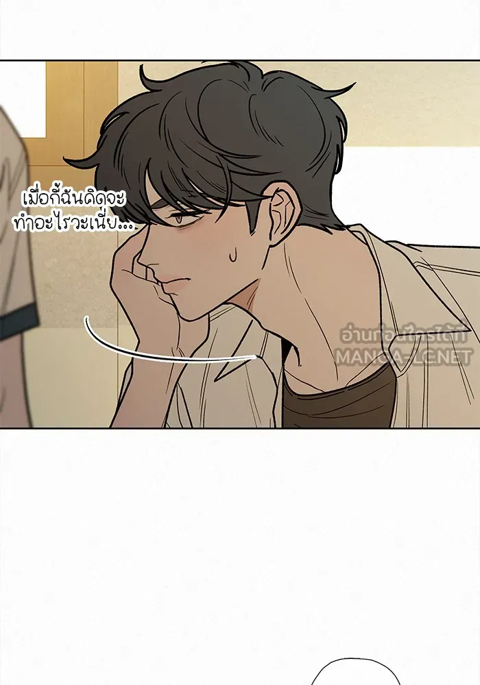 ปฏิบัติการรักวุ่นหัวใจ ตอนที่ 52 รูปที่ 93