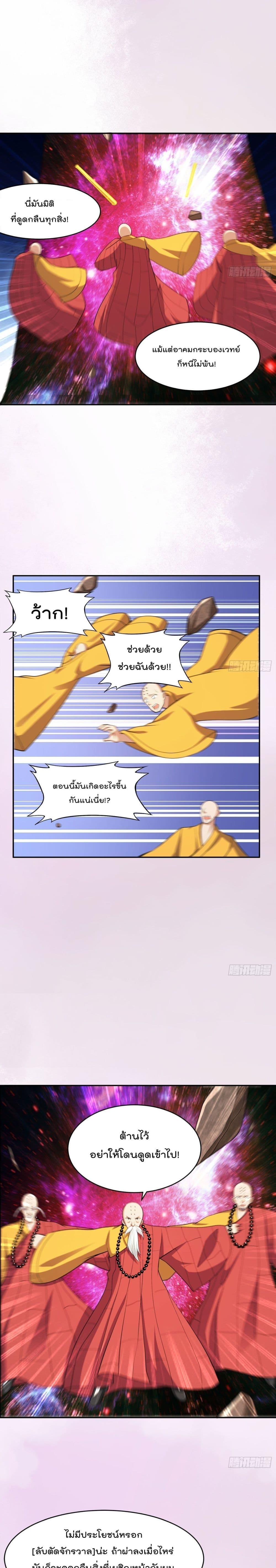 Manga-lc-com อ่านมังงะ อ่านการ์ตูน ออนไลน์ ฟรี The Cultivators Guardian in The City ตอนที่ 1 2 3 4 5 6 7 8 9 10 11 12 13 14 ฟรี ไม่มีโฆษณา Manga-lc - อ่าน มังงะ อ่าน การ์ตูน ออนไลน์ อ่านมังงะ ฟรี