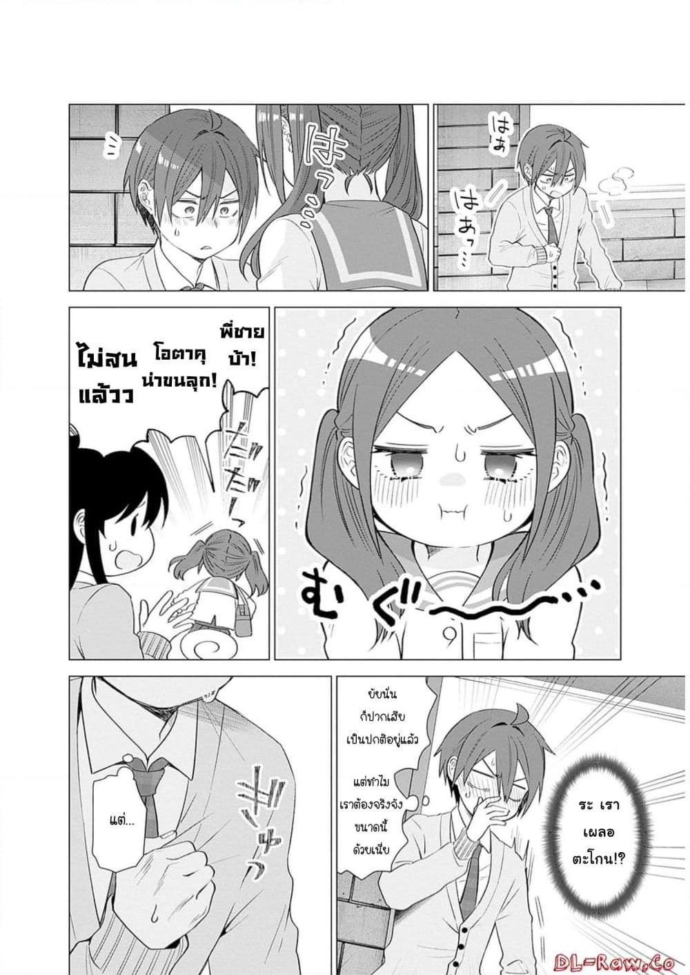 Manga-lc-com อ่านมังงะ อ่านการ์ตูน ออนไลน์ ฟรี VTuber wa Mama Naranai! ตอนที่ 1 2 3 4 5 6 7 8 9 10 11 12 13 14 ฟรี ไม่มีโฆษณา Manga-lc - อ่าน มังงะ อ่าน การ์ตูน ออนไลน์ อ่านมังงะ ฟรี
