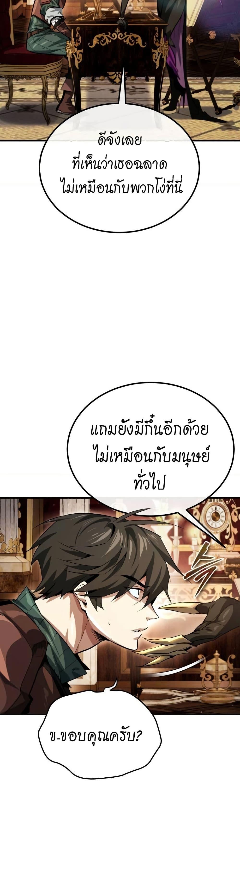 Manga-lc-com อ่านมังงะ อ่านการ์ตูน ออนไลน์ ฟรี There’s No Such Thing as a Bad Hero in the World ตอนที่ 1 2 3 4 5 6 7 8 9 10 11 12 13 14 ฟรี ไม่มีโฆษณา Manga-lc - อ่าน มังงะ อ่าน การ์ตูน ออนไลน์ อ่านมังงะ ฟรี