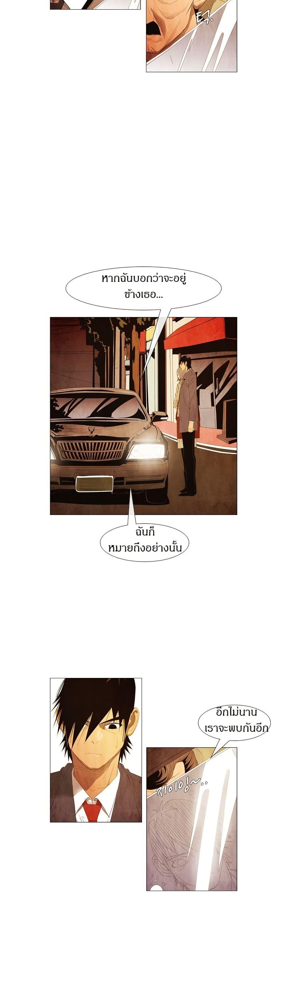 Manga-lc-com อ่านมังงะ อ่านการ์ตูน ออนไลน์ ฟรี Michelin Star ตอนที่ 1 2 3 4 5 6 7 8 9 10 11 12 13 14 ฟรี ไม่มีโฆษณา Manga-lc - อ่าน มังงะ อ่าน การ์ตูน ออนไลน์ อ่านมังงะ ฟรี