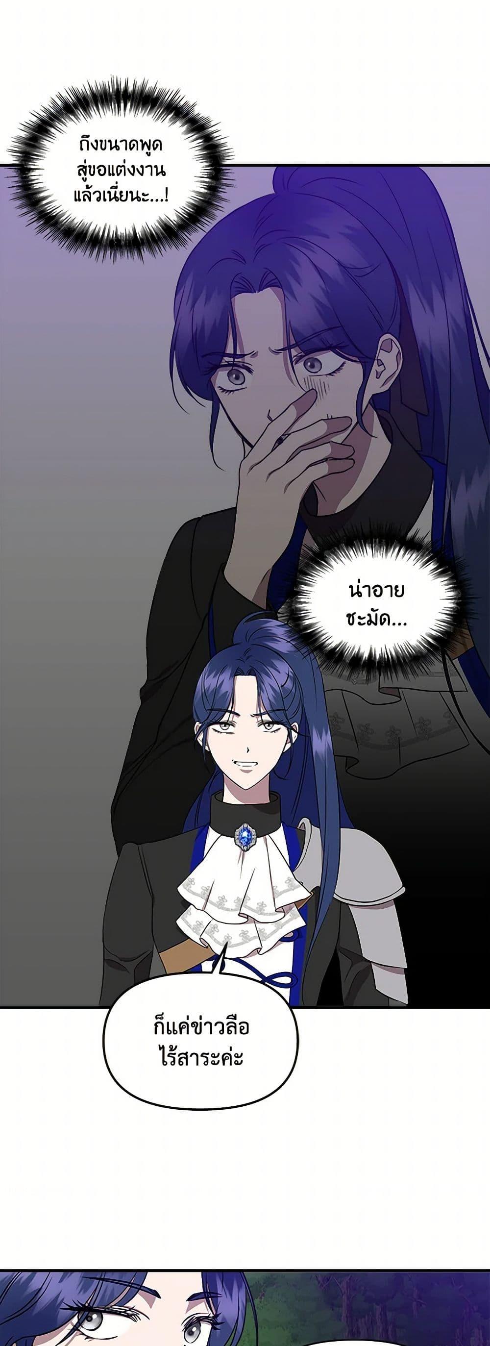 Manga-lc-com อ่านมังงะ อ่านการ์ตูน ออนไลน์ ฟรี I Wasn’t the Cinderella ตอนที่ 1 2 3 4 5 6 7 8 9 10 11 12 13 14 ฟรี ไม่มีโฆษณา Manga-lc - อ่าน มังงะ อ่าน การ์ตูน ออนไลน์ อ่านมังงะ ฟรี