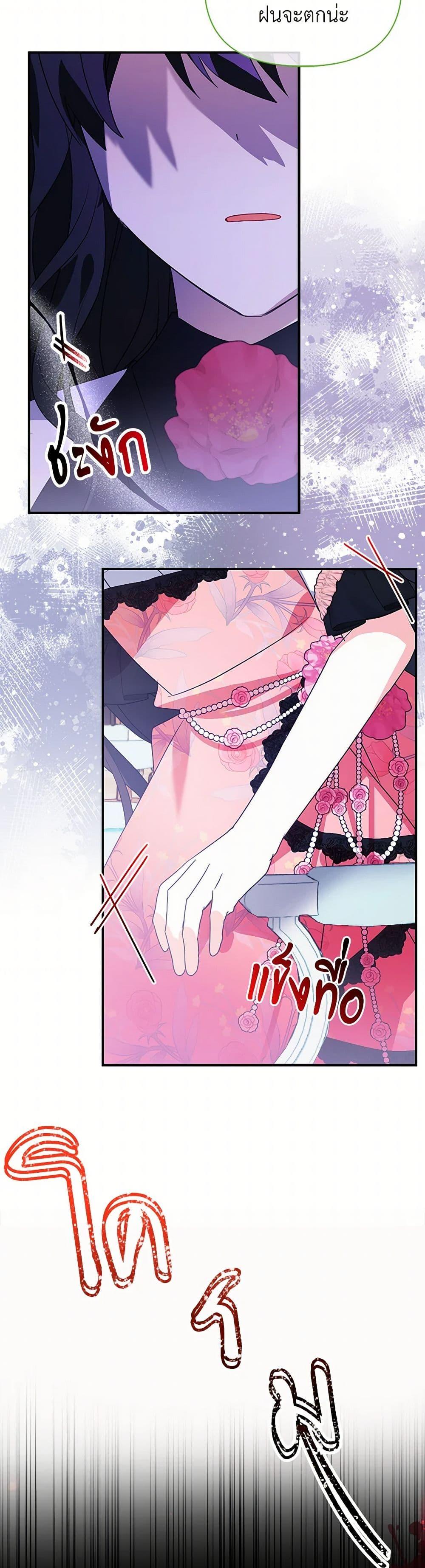 Manga-lc-com อ่านมังงะ อ่านการ์ตูน ออนไลน์ ฟรี The Fake Rides in a Flower Kiln ตอนที่ 1 2 3 4 5 6 7 8 9 10 11 12 13 14 ฟรี ไม่มีโฆษณา Manga-lc - อ่าน มังงะ อ่าน การ์ตูน ออนไลน์ อ่านมังงะ ฟรี