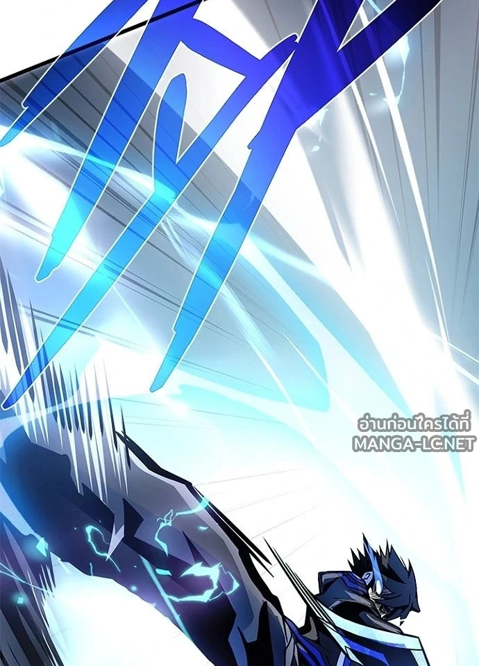 Villain to kill ตอนที่ 233 รูปที่ 108
