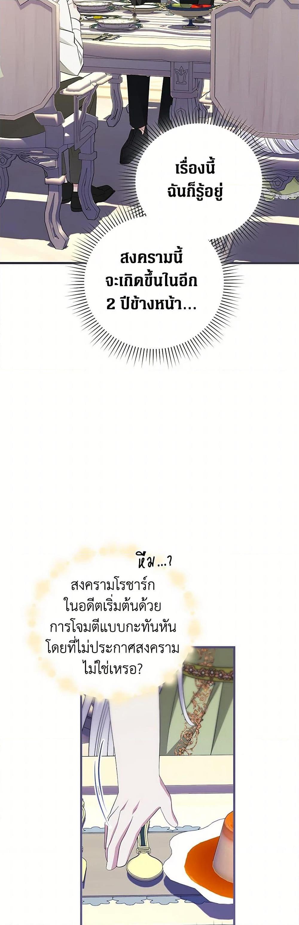 Manga-lc-com อ่านมังงะ อ่านการ์ตูน ออนไลน์ ฟรี The Hero’s Ready to Retire ตอนที่ 1 2 3 4 5 6 7 8 9 10 11 12 13 14 ฟรี ไม่มีโฆษณา Manga-lc - อ่าน มังงะ อ่าน การ์ตูน ออนไลน์ อ่านมังงะ ฟรี