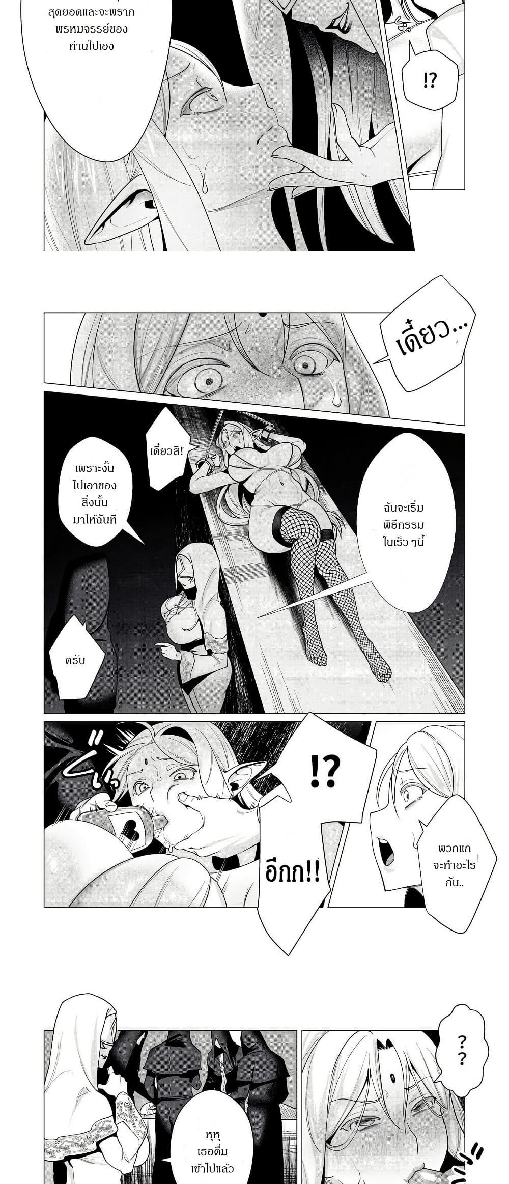 Manga-lc-com อ่านมังงะ อ่านการ์ตูน ออนไลน์ ฟรี The Hero Wants a Married Woman as a Reward ตอนที่ 1 2 3 4 5 6 7 8 9 10 11 12 13 14 ฟรี ไม่มีโฆษณา Manga-lc - อ่าน มังงะ อ่าน การ์ตูน ออนไลน์ อ่านมังงะ ฟรี