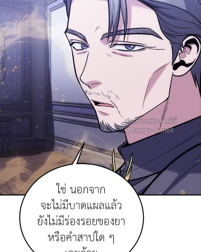 Doujin-Lc- อ่าน โดจิน มังฮวา เกาหลี ญี่ปุ่น จีน แปลไทย ฮีลเลอร์กำมะลอ ตอนที่ 1 2 3 4 5 6 7 8 9 10 11 12 13 14 ฟรี ไม่มีโฆษณา อ่าน โดจิน Manhwa เกาหลี ญี่ปุ่น จีน เรามีครบ คัดมาให้เน้นๆ โดจิน 18+ รับประกันความฟินโดย Doujin Lc
