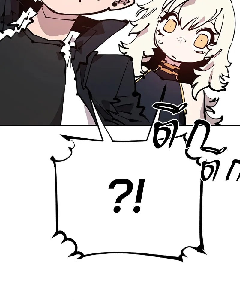 Player ตอนที่ 101 รูปที่ 17