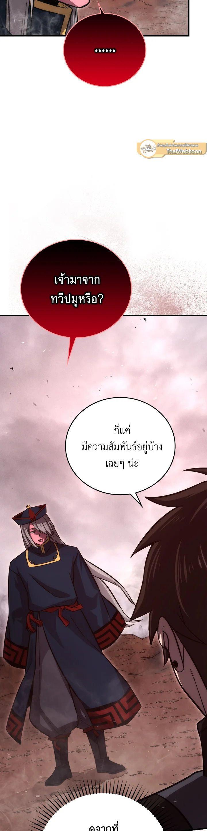 Manga-lc-com อ่านมังงะ อ่านการ์ตูน ออนไลน์ ฟรี The Demon King Levels Up ตอนที่ 1 2 3 4 5 6 7 8 9 10 11 12 13 14 ฟรี ไม่มีโฆษณา Manga-lc - อ่าน มังงะ อ่าน การ์ตูน ออนไลน์ อ่านมังงะ ฟรี
