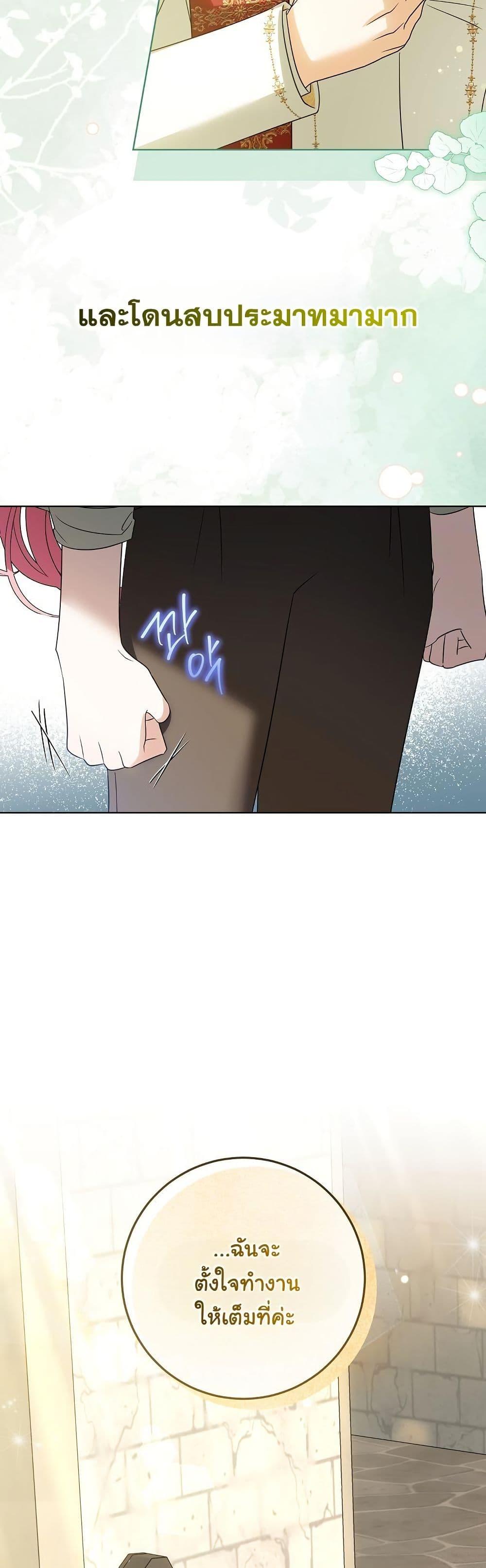 Manga-lc-com อ่านมังงะ อ่านการ์ตูน ออนไลน์ ฟรี I Will Buy Divine Power With Money! ตอนที่ 1 2 3 4 5 6 7 8 9 10 11 12 13 14 ฟรี ไม่มีโฆษณา Manga-lc - อ่าน มังงะ อ่าน การ์ตูน ออนไลน์ อ่านมังงะ ฟรี