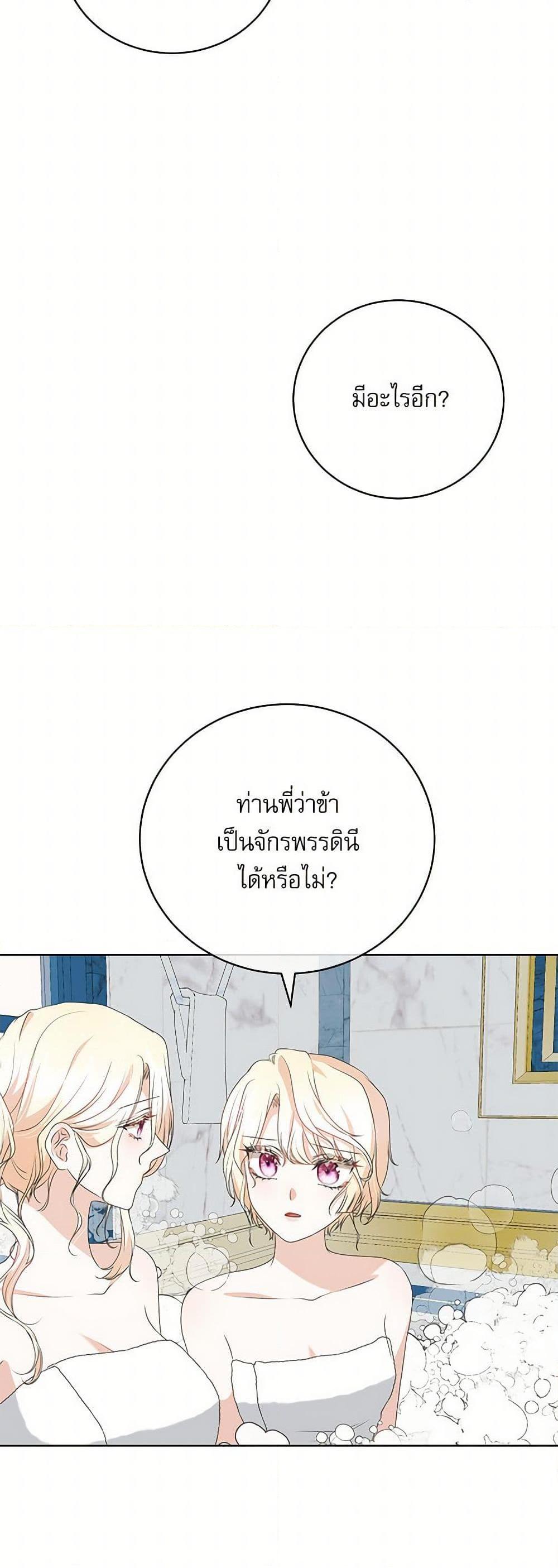 Manga-lc-com อ่านมังงะ อ่านการ์ตูน ออนไลน์ ฟรี Reborn as a Character That Never Existed ตอนที่ 1 2 3 4 5 6 7 8 9 10 11 12 13 14 ฟรี ไม่มีโฆษณา Manga-lc - อ่าน มังงะ อ่าน การ์ตูน ออนไลน์ อ่านมังงะ ฟรี