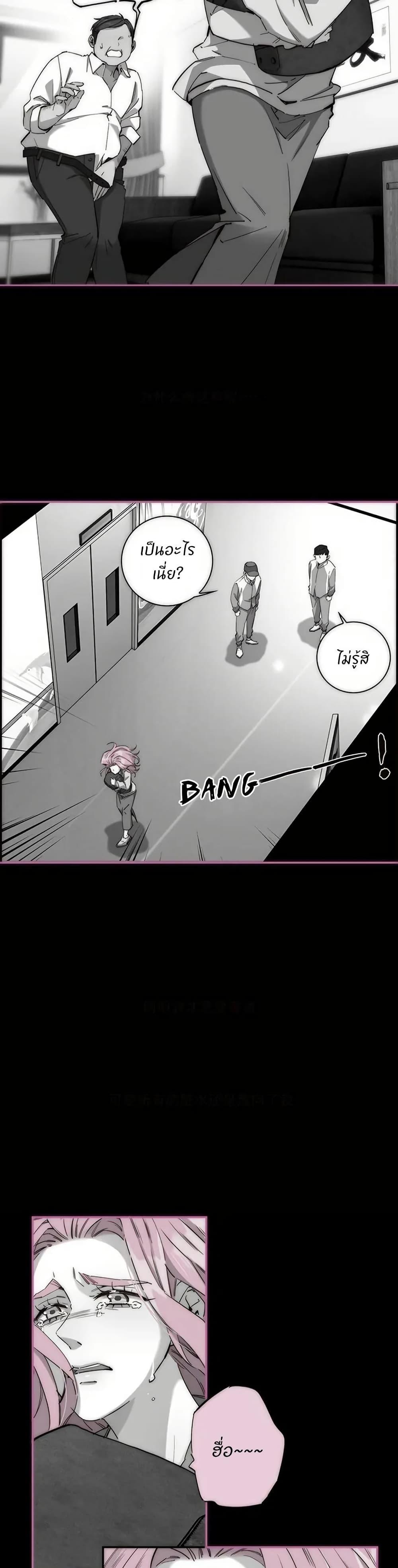 Manga-lc-com อ่านมังงะ อ่านการ์ตูน ออนไลน์ ฟรี After Losing My Job, I Met Miss Mermaid at the Beach ตอนที่ 1 2 3 4 5 6 7 8 9 10 11 12 13 14 ฟรี ไม่มีโฆษณา Manga-lc - อ่าน มังงะ อ่าน การ์ตูน ออนไลน์ อ่านมังงะ ฟรี