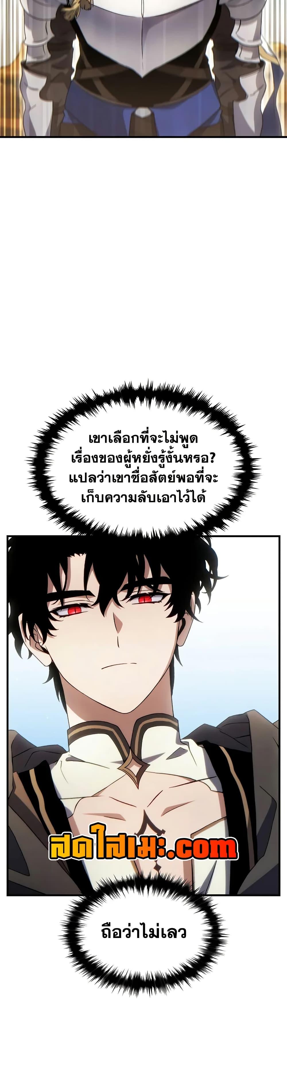 Manga-lc-com อ่านมังงะ อ่านการ์ตูน ออนไลน์ ฟรี The 100th Regression of the Max-Level Player ตอนที่ 1 2 3 4 5 6 7 8 9 10 11 12 13 14 ฟรี ไม่มีโฆษณา Manga-lc - อ่าน มังงะ อ่าน การ์ตูน ออนไลน์ อ่านมังงะ ฟรี