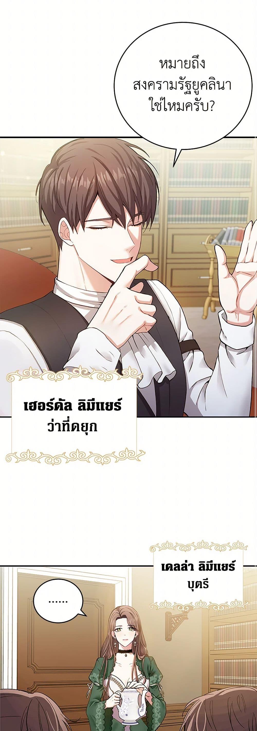 Manga-lc-com อ่านมังงะ อ่านการ์ตูน ออนไลน์ ฟรี The Villainess Once Said ตอนที่ 1 2 3 4 5 6 7 8 9 10 11 12 13 14 ฟรี ไม่มีโฆษณา Manga-lc - อ่าน มังงะ อ่าน การ์ตูน ออนไลน์ อ่านมังงะ ฟรี