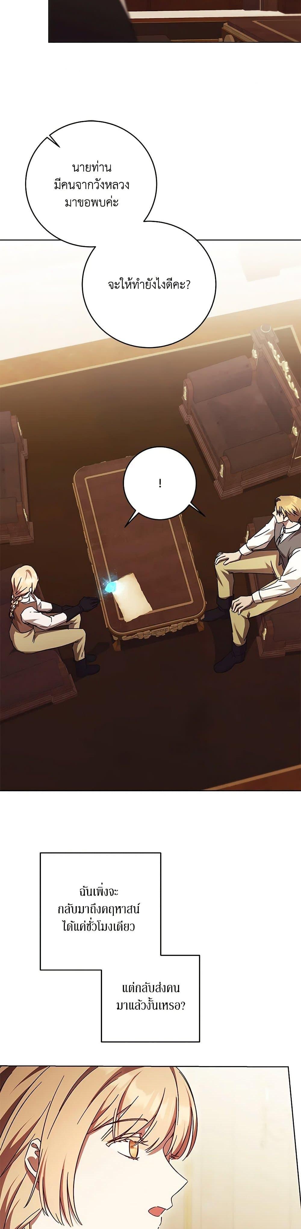 Manga-lc-com อ่านมังงะ อ่านการ์ตูน ออนไลน์ ฟรี I Just Want My Happy Ending! ตอนที่ 1 2 3 4 5 6 7 8 9 10 11 12 13 14 ฟรี ไม่มีโฆษณา Manga-lc - อ่าน มังงะ อ่าน การ์ตูน ออนไลน์ อ่านมังงะ ฟรี