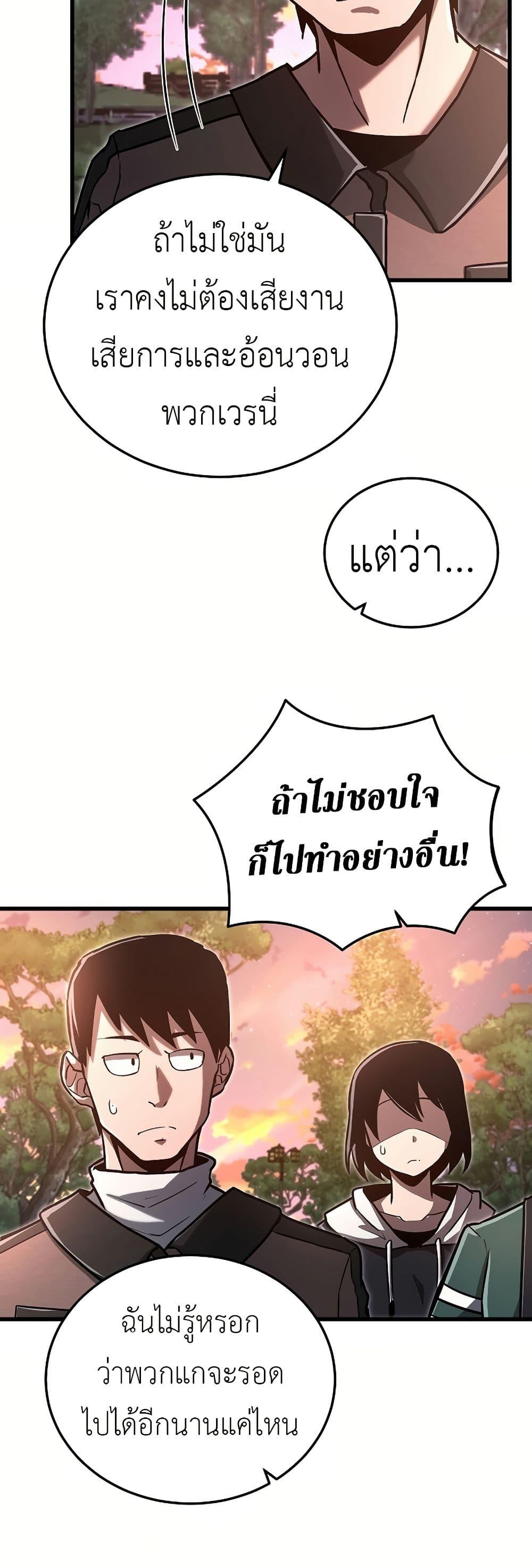 Manga-lc-com อ่านมังงะ อ่านการ์ตูน ออนไลน์ ฟรี How a Catastrophe-Level Necromancer Retires ตอนที่ 1 2 3 4 5 6 7 8 9 10 11 12 13 14 ฟรี ไม่มีโฆษณา Manga-lc - อ่าน มังงะ อ่าน การ์ตูน ออนไลน์ อ่านมังงะ ฟรี