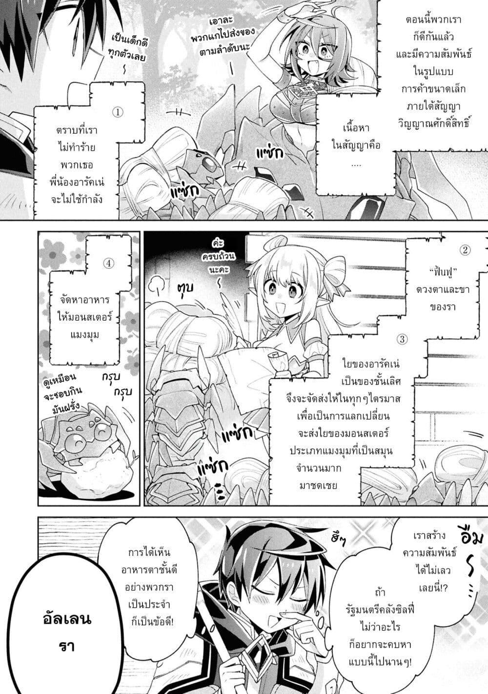 Manga-lc-com อ่านมังงะ อ่านการ์ตูน ออนไลน์ ฟรี Dorei kara no Kitai to Hyouka no sei de Sakushu dekinai no daga ตอนที่ 1 2 3 4 5 6 7 8 9 10 11 12 13 14 ฟรี ไม่มีโฆษณา Manga-lc - อ่าน มังงะ อ่าน การ์ตูน ออนไลน์ อ่านมังงะ ฟรี