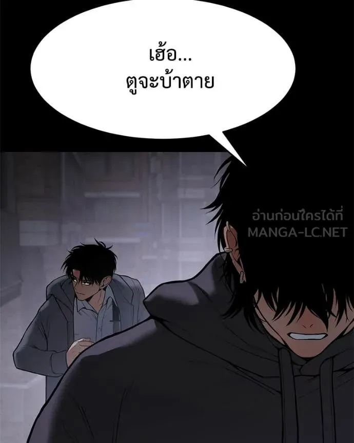 Baek XX ตอนที่ 127 รูปที่ 213