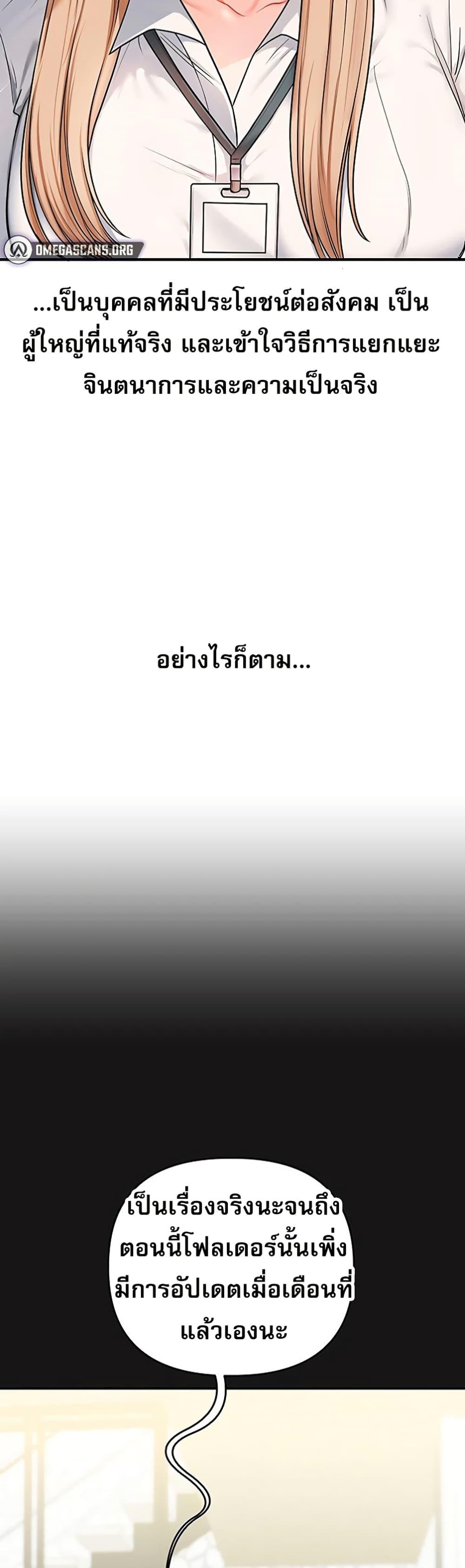 Doujin-Lc- อ่าน โดจิน มังฮวา เกาหลี ญี่ปุ่น จีน แปลไทย Relationship ตอนที่ 1 2 3 4 5 6 7 8 9 10 11 12 13 14 ฟรี ไม่มีโฆษณา อ่าน โดจิน Manhwa เกาหลี ญี่ปุ่น จีน เรามีครบ คัดมาให้เน้นๆ โดจิน 18+ รับประกันความฟินโดย  Doujin Lc