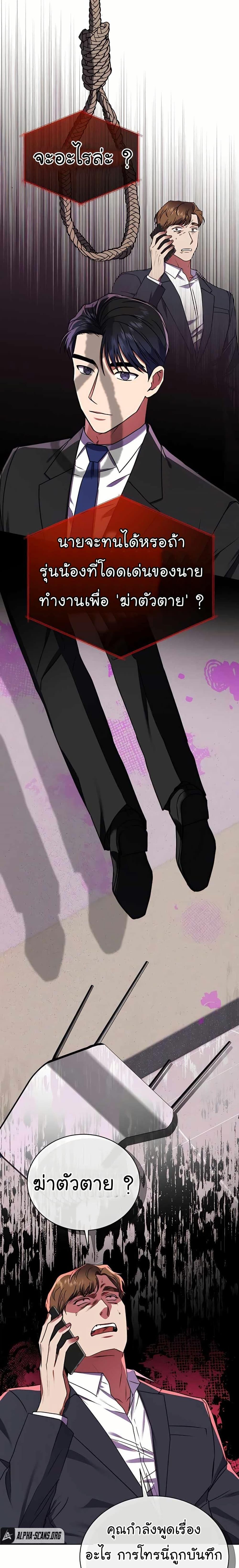 Manga-lc-com อ่านมังงะ อ่านการ์ตูน ออนไลน์ ฟรี National Tax Service Thug ตอนที่ 1 2 3 4 5 6 7 8 9 10 11 12 13 14 ฟรี ไม่มีโฆษณา Manga-lc - อ่าน มังงะ อ่าน การ์ตูน ออนไลน์ อ่านมังงะ ฟรี