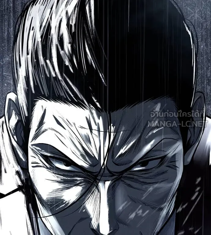 มัจจุราช ตอนที่ 13 รูปที่ 105