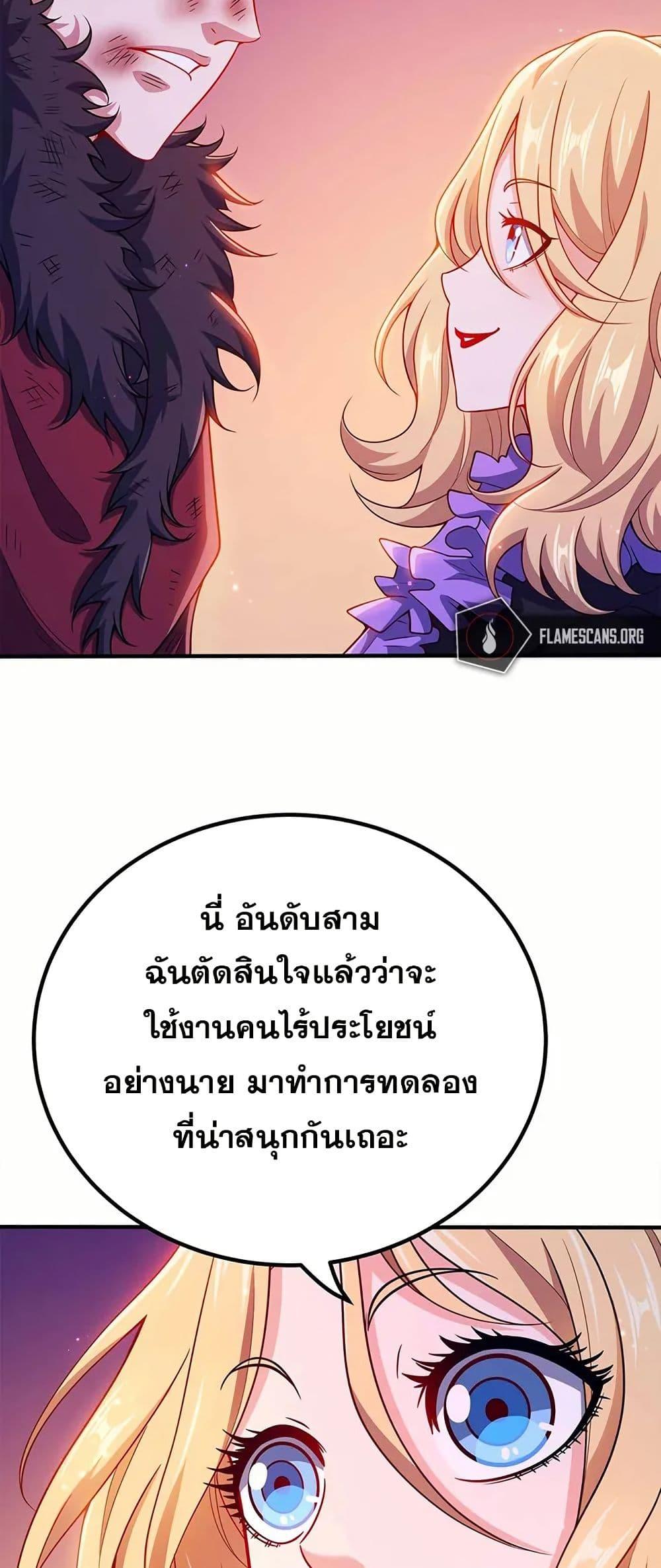 Manga-lc-com อ่านมังงะ อ่านการ์ตูน ออนไลน์ ฟรี My Wife is Actually the Future Tyrant Empress ตอนที่ 1 2 3 4 5 6 7 8 9 10 11 12 13 14 ฟรี ไม่มีโฆษณา Manga-lc - อ่าน มังงะ อ่าน การ์ตูน ออนไลน์ อ่านมังงะ ฟรี