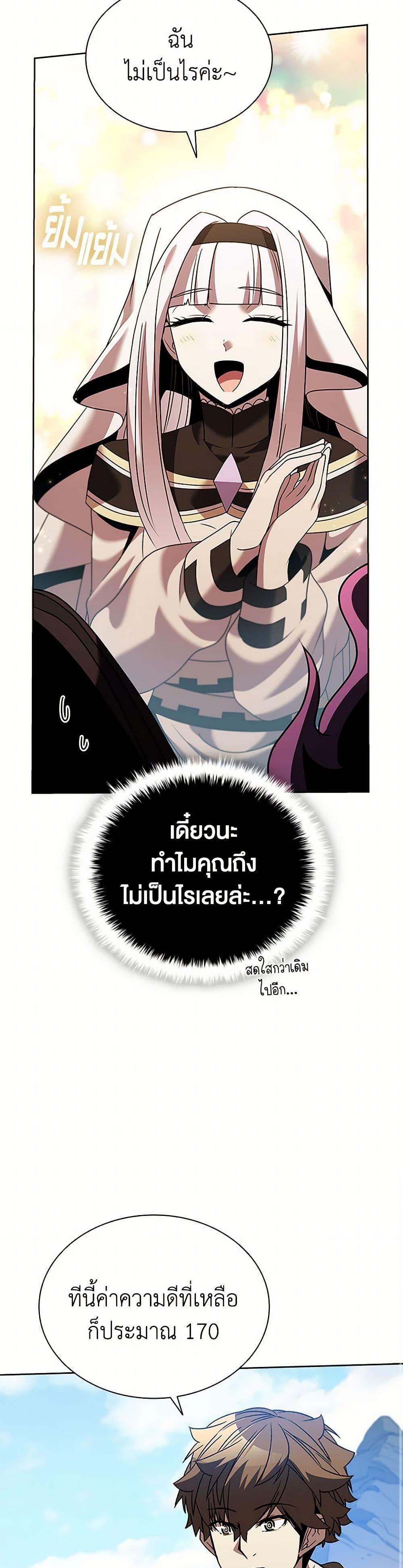 Manga-lc-com อ่านมังงะ อ่านการ์ตูน ออนไลน์ ฟรี Taming Master ตอนที่ 1 2 3 4 5 6 7 8 9 10 11 12 13 14 ฟรี ไม่มีโฆษณา Manga-lc - อ่าน มังงะ อ่าน การ์ตูน ออนไลน์ อ่านมังงะ ฟรี