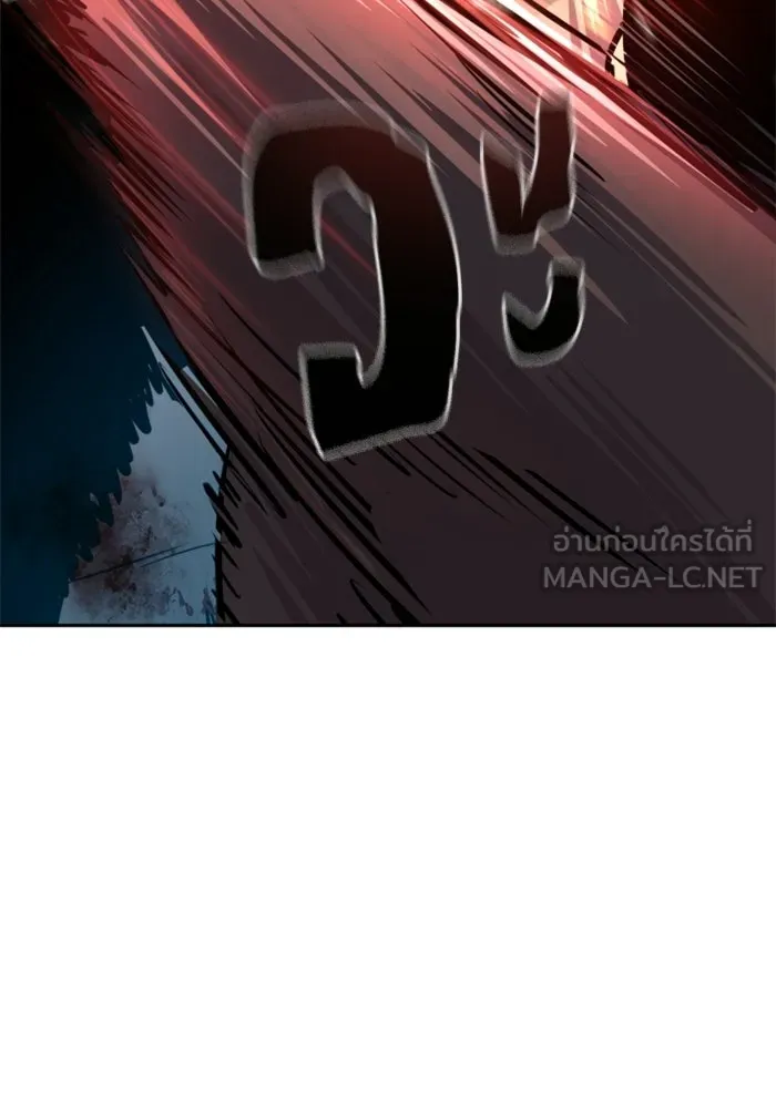 พี่ชายสายบอดี้การ์ด ตอนที่ 262 รูปที่ 48