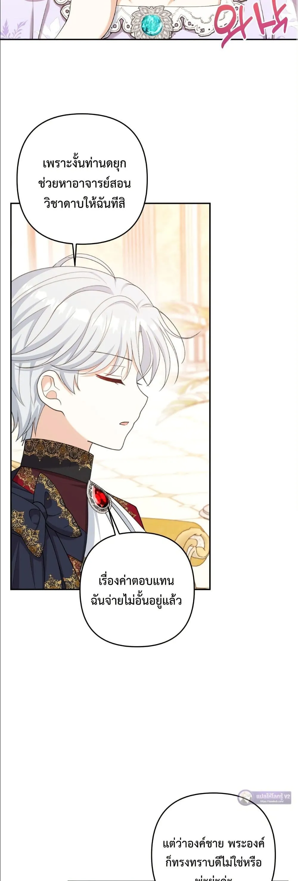 Manga-lc-com อ่านมังงะ อ่านการ์ตูน ออนไลน์ ฟรี I’m the Only Granddaughter of the Strongest Duke ตอนที่ 1 2 3 4 5 6 7 8 9 10 11 12 13 14 ฟรี ไม่มีโฆษณา Manga-lc - อ่าน มังงะ อ่าน การ์ตูน ออนไลน์ อ่านมังงะ ฟรี