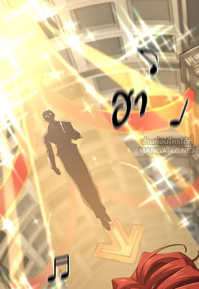 ยอดสถาปนิกผู้พิทักษ์อาณาจักร ตอนที่ 165 รูปที่ 90