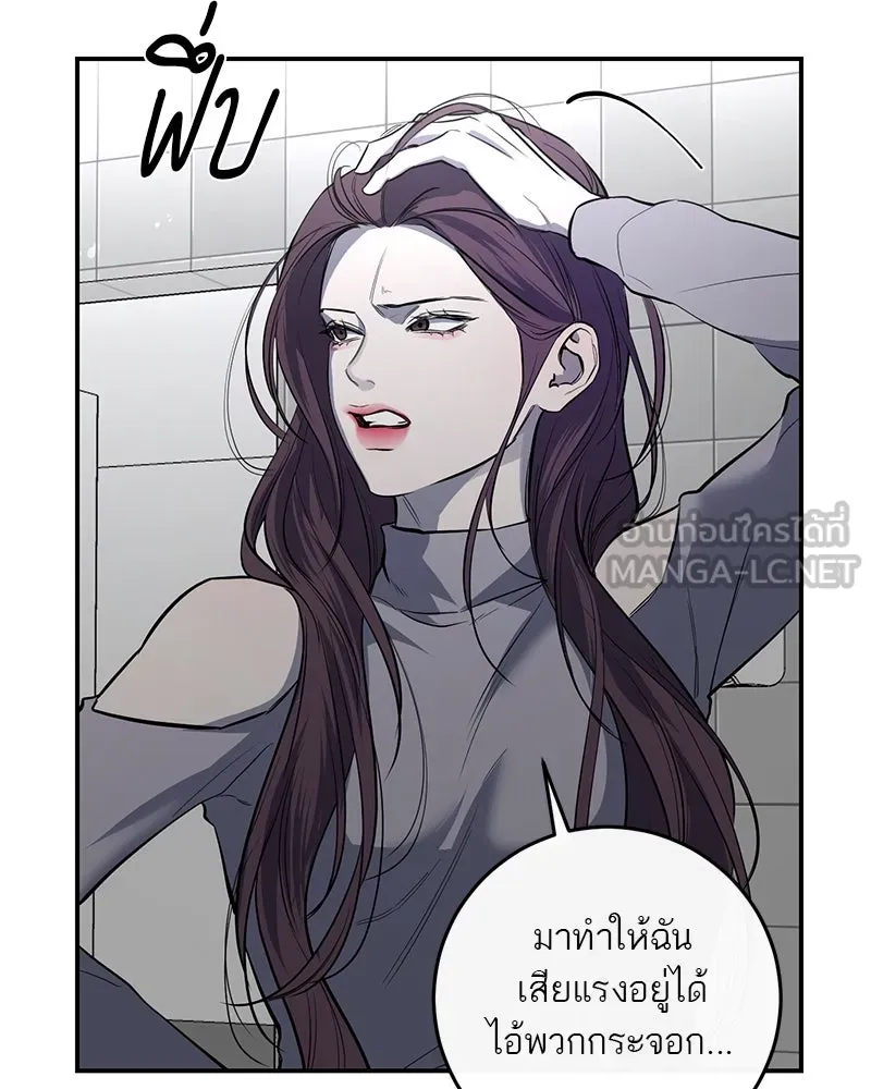 ตำนานเทพธิดาตกสวรรค์ ตอนที่ 35 รูปที่ 102