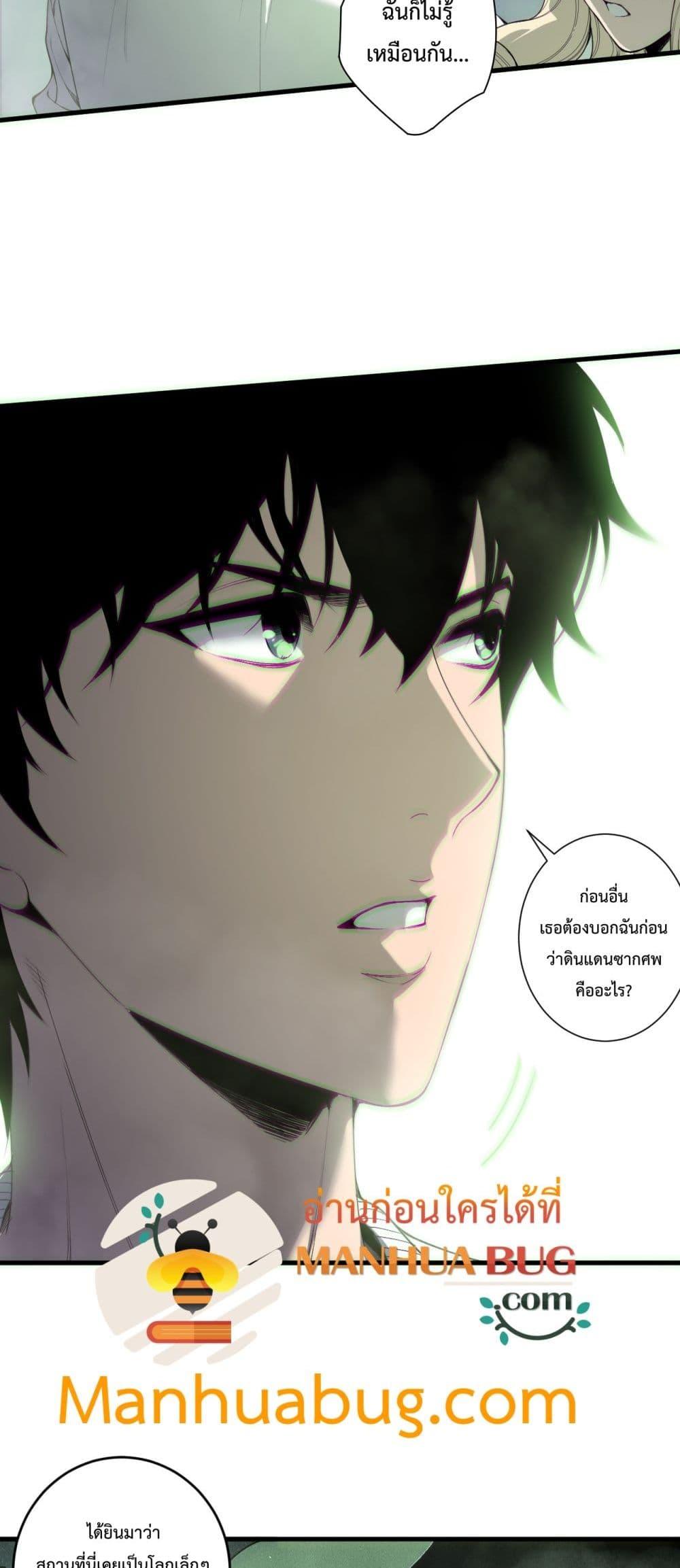 Manga-lc-com อ่านมังงะ อ่านการ์ตูน ออนไลน์ ฟรี NecromancerKin ตอนที่ 1 2 3 4 5 6 7 8 9 10 11 12 13 14 ฟรี ไม่มีโฆษณา Manga-lc - อ่าน มังงะ อ่าน การ์ตูน ออนไลน์ อ่านมังงะ ฟรี