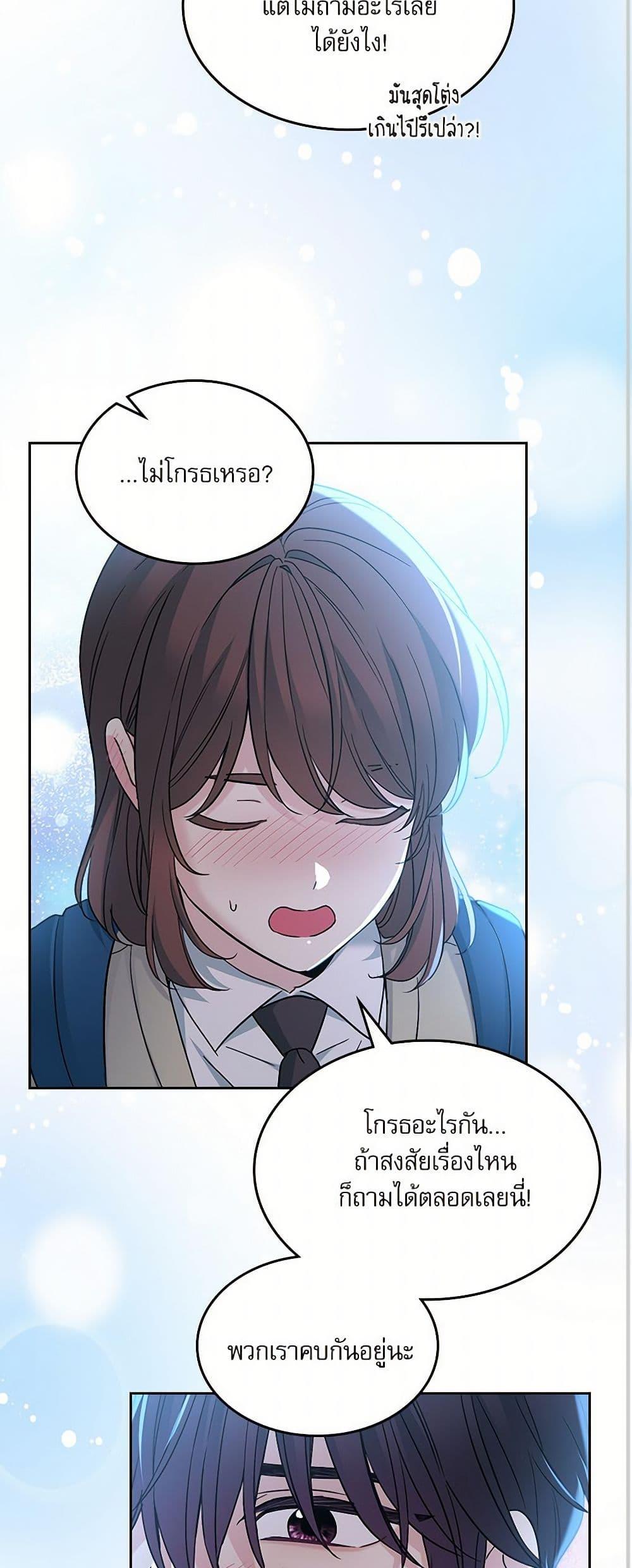 Manga-lc-com อ่านมังงะ อ่านการ์ตูน ออนไลน์ ฟรี My Life as an Internet Novel ตอนที่ 1 2 3 4 5 6 7 8 9 10 11 12 13 14 ฟรี ไม่มีโฆษณา Manga-lc - อ่าน มังงะ อ่าน การ์ตูน ออนไลน์ อ่านมังงะ ฟรี