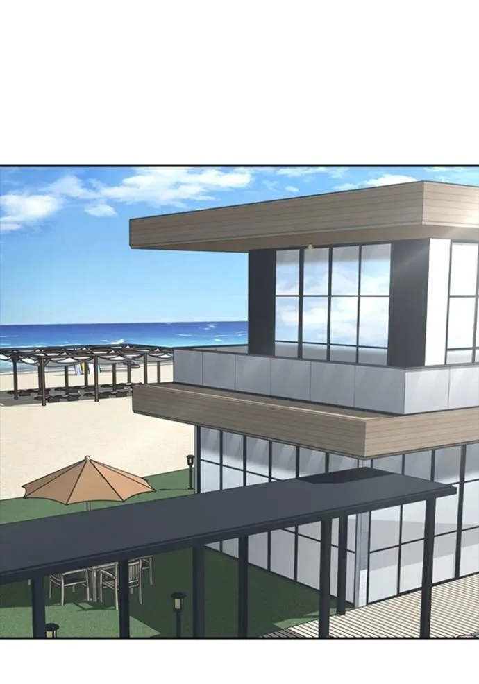 ชีวิตเวรเอ๊ย ตอนที่ 43 รูปที่ 50