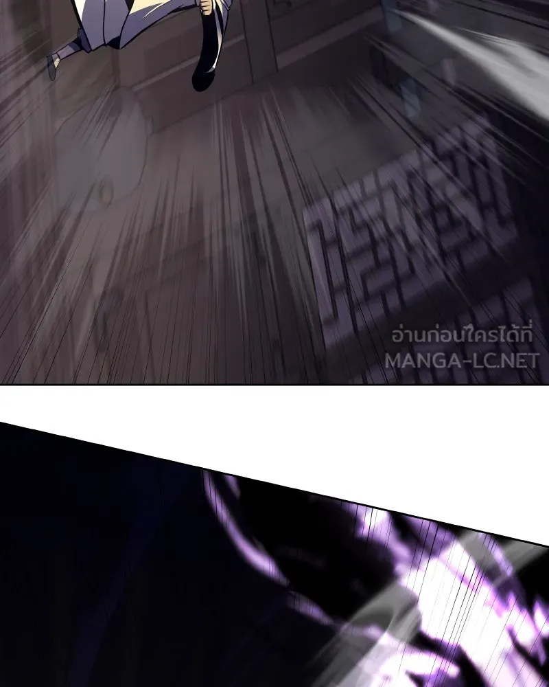 เกิดอีกทีเป็นว่าที่ประมุขลัทธิมาร ตอนที่ 61 รูปที่ 27