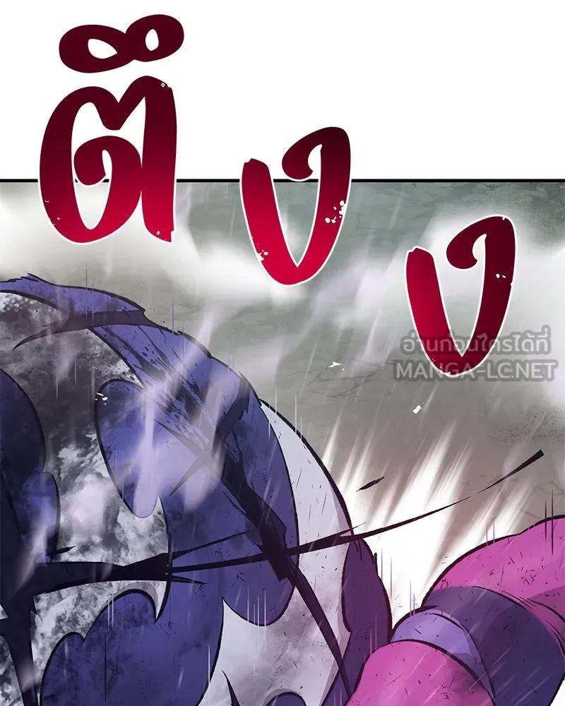 ปลูกผักพิชิตหอคอย ตอนที่ 63 รูปที่ 90